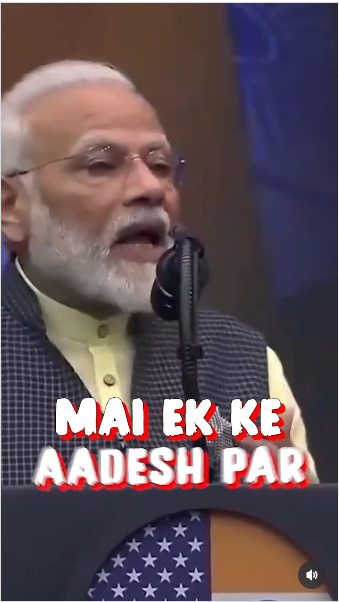 INC video 2025